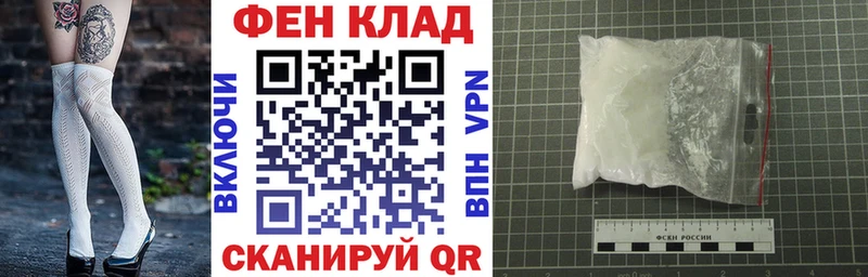 Амфетамин 97%  Почеп 