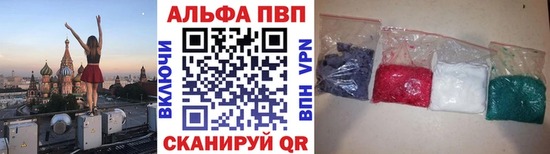 А ПВП кристаллы Почеп