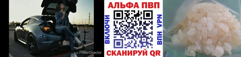 как найти закладки OMG зеркало Alpha PVP мука Почеп