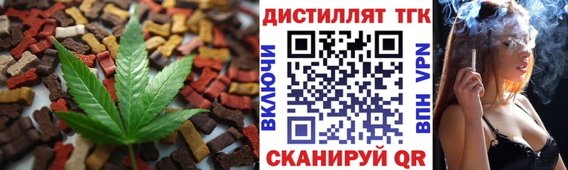 купить наркоту Почеп Cannafood марихуана
