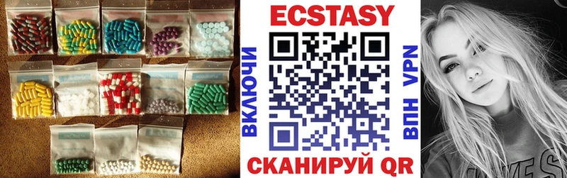 где можно купить наркотик Почеп KRAKEN рабочий сайт ЭКСТАЗИ 300 mg