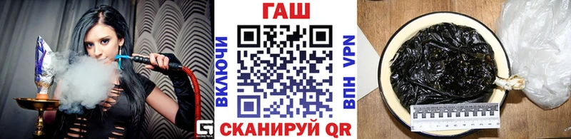 Гашиш хэш Почеп