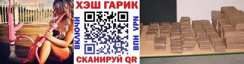 ГАШИШ Premium  гидра как зайти  Почеп 