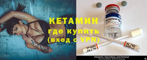 ALPHA PVP Абинск
