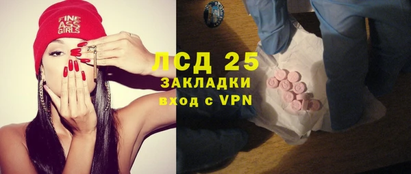 ALPHA PVP Абинск