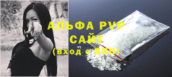 МДМА Абаза