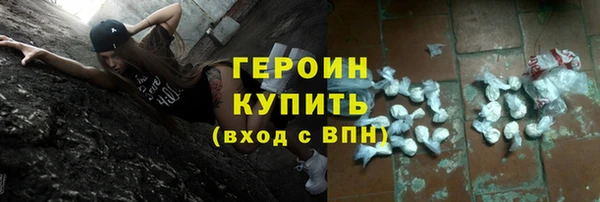 ALPHA PVP Абинск