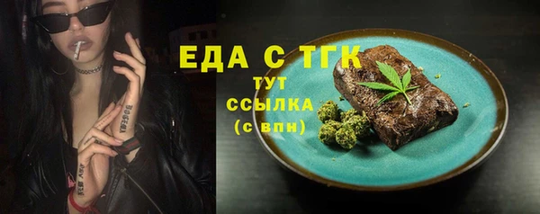 ALPHA PVP Абинск