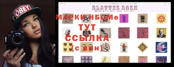 ALPHA PVP Абинск
