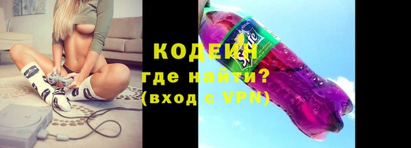МДМА Абаза