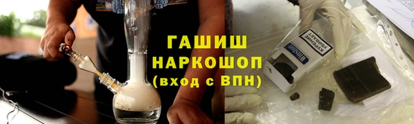 ALPHA PVP Абинск
