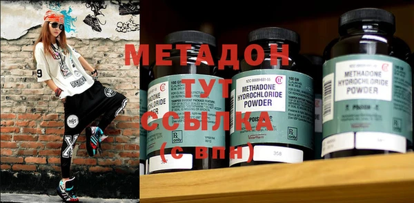не бодяженный Абдулино