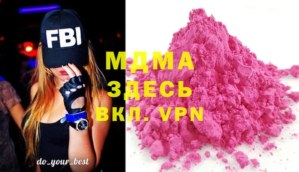 ALPHA PVP Абинск