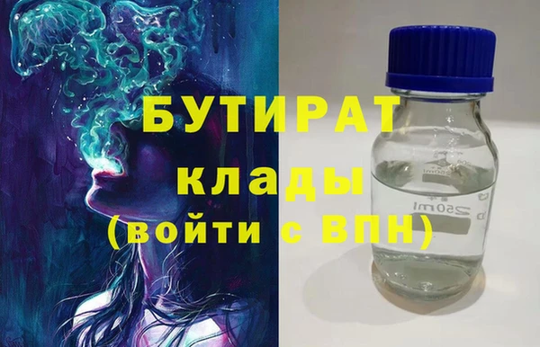 ALPHA PVP Абинск