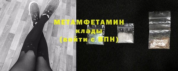 бошки Нефтекумск