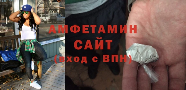 МДМА Абаза