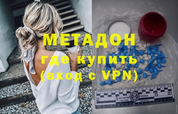 МДМА Абаза