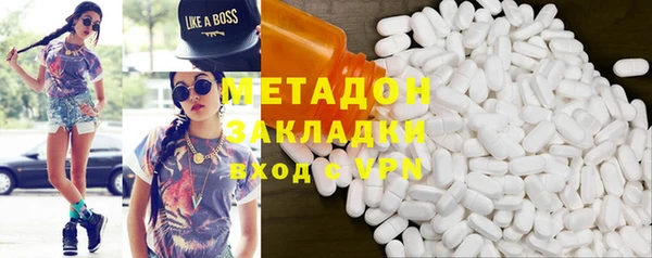 не бодяженный Абдулино