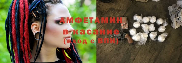 МДМА Абаза