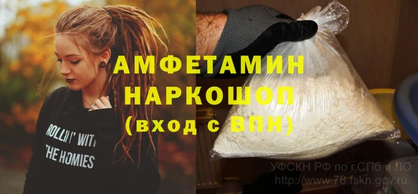 гидра Нефтегорск
