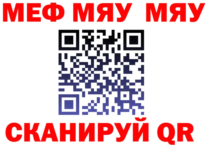 Альфа ПВП СК ТОР площадка MEGA Почеп