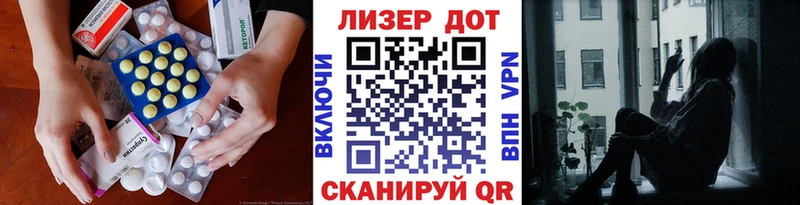 ЛСД экстази кислота  Почеп 