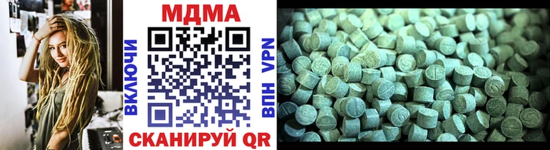 MDMA молли  как найти   Почеп 