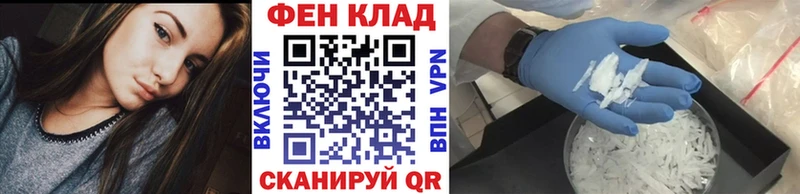 hydra ТОР  Почеп  shop состав  купить наркоту  МЕТАМФЕТАМИН Methamphetamine 
