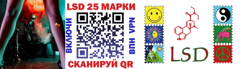 OMG ТОР  Почеп  Марки 25I-NBOMe 1,8мг 